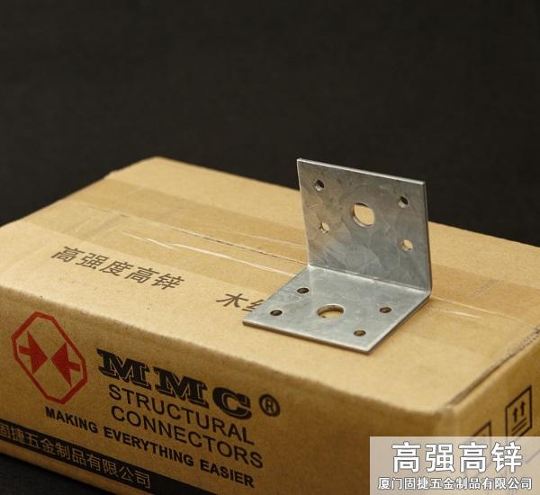 角码-角铁-L型连接件-L型铁件